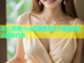 糖心视频vlog无限看免费下载畅享高清精彩内容