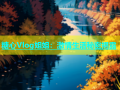 糖心Vlog姐姐：激情生活秘密揭露