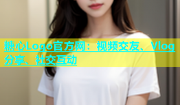 糖心Logo官方网：视频交友、Vlog分享、社交互动
