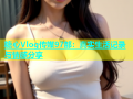 糖心Vlog传媒97部：真实生活记录与情感分享