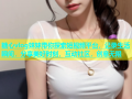 糖心vlog妹妹带你探索短视频平台，记录生活瞬间，分享美好时刻，互动社区，创意无限