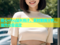 糖心vlog站长统计，实时数据分析，提升内容运营