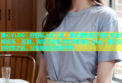糖心VLOG：你的私人影片库，随时随地触手可及 享受无限娱乐，追剧、看综艺必备之选探索糖心Vlog，开启你的创意之旅，尽享精彩短视频世界