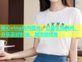 糖心vlog冉冉图片：记录生活瞬间，分享美好时光，发现新视角