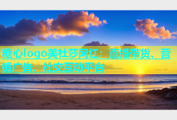 糖心logo美杜莎网红：直播带货、营销广告、社交互动平台