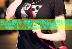 糖心入口：甜蜜启程，即刻拥有无限精彩糖心入口：一触即达，探索你的专属甜蜜糖心入口：开启甜蜜之旅，尽享无限可能糖心入口：甜蜜滋味，等你来品尝糖心入口：解锁甜蜜惊喜，精彩不容错过