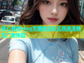 糖心视频vlog无限看蓝奏云高速流畅无广告体验