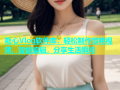 糖心Vlog软件库：轻松制作惊艳视频，智能编辑，分享生活瞬间