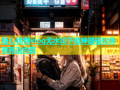 糖心视频vlog无水印下载神器轻松保存高清内容